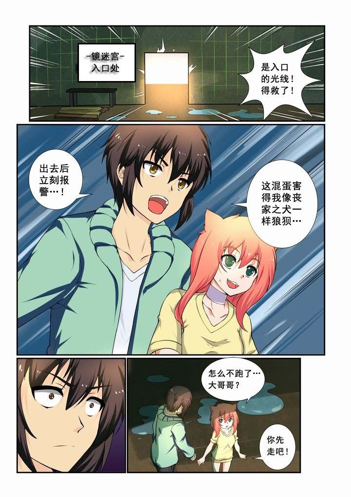 第17章：