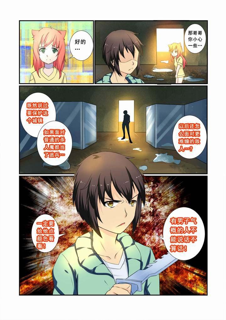 第17章：