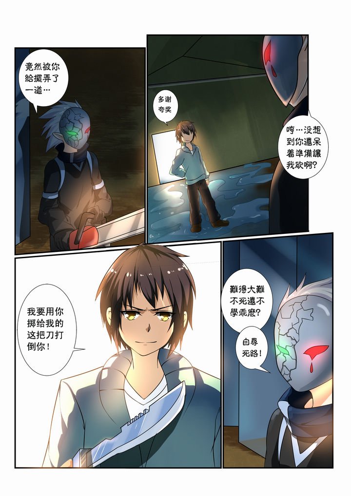 第18章：