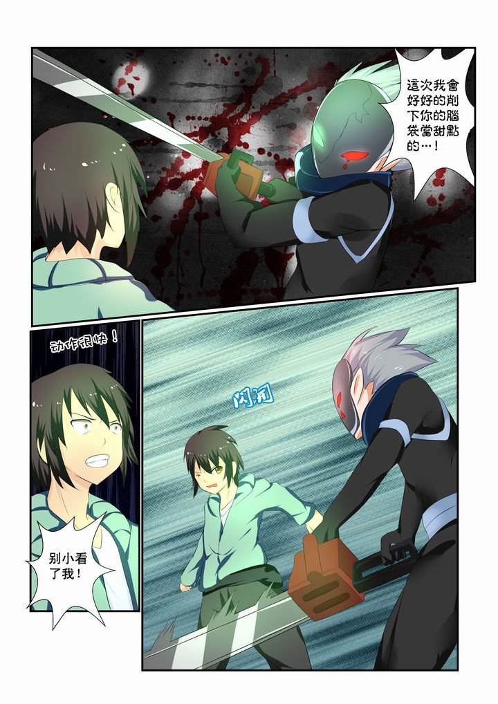 第18章：