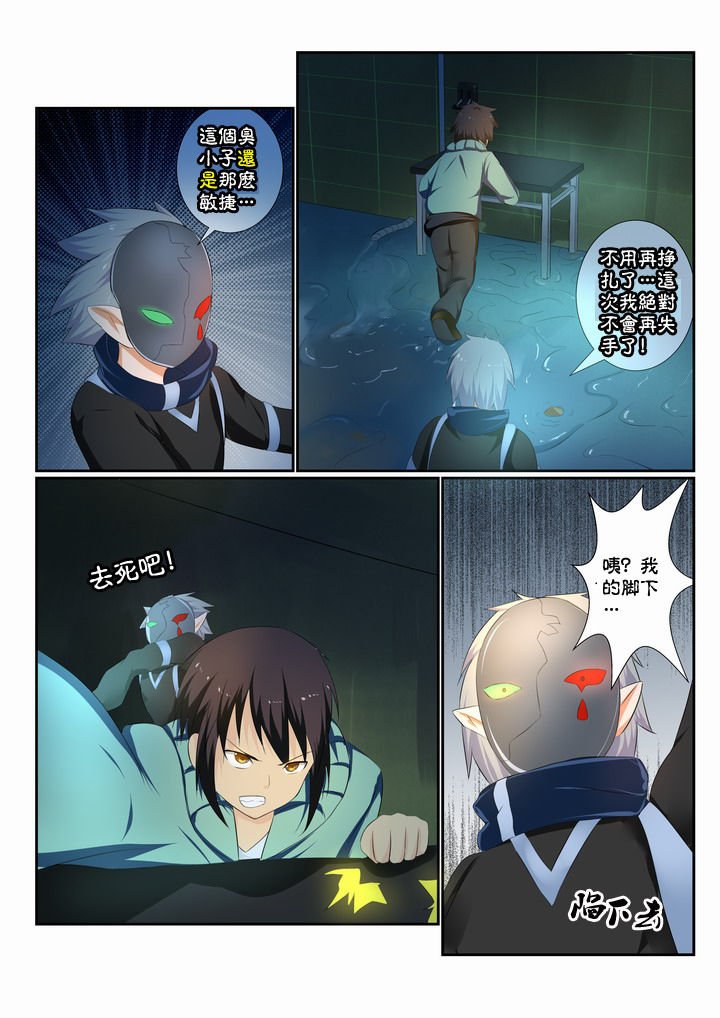 第18章：