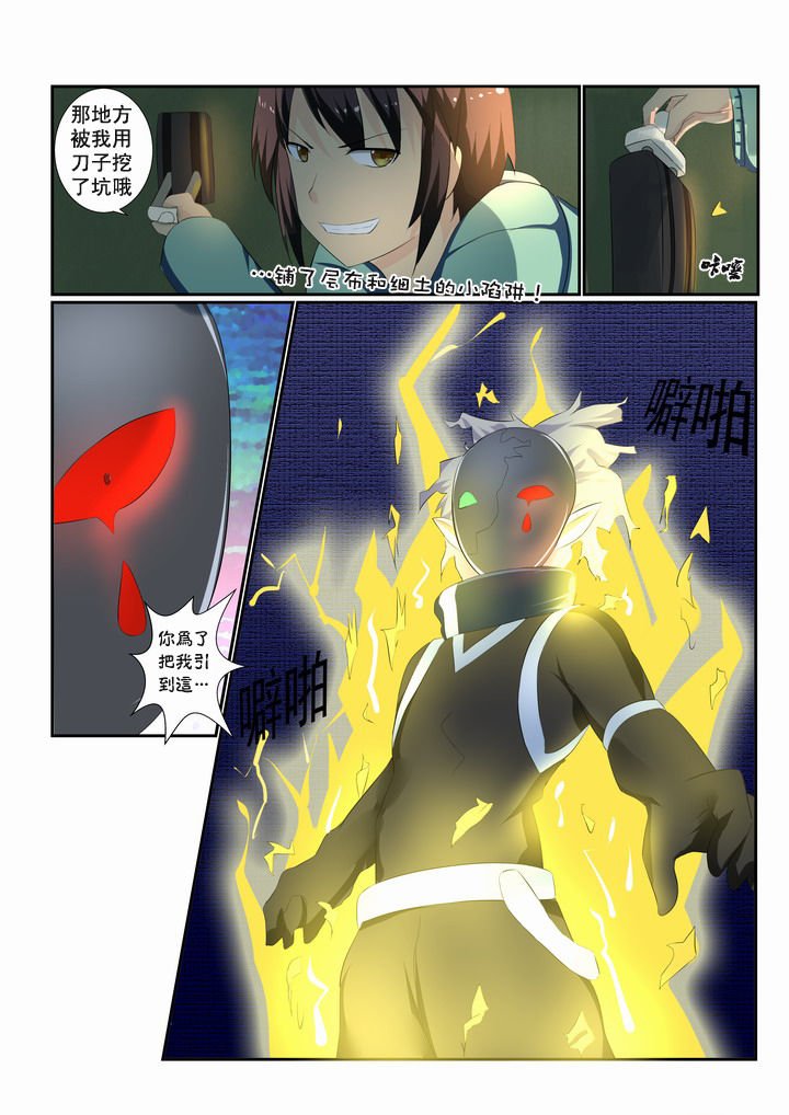 第18章：