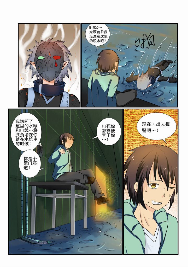 第18章：