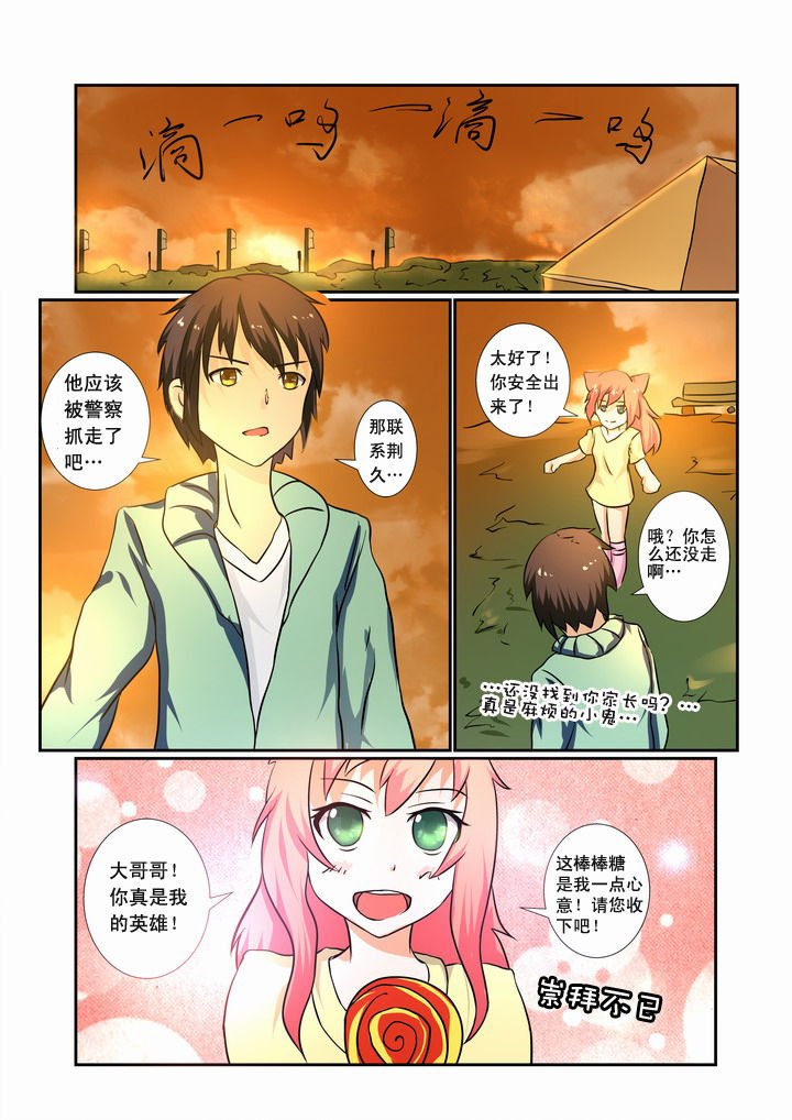 第18章：