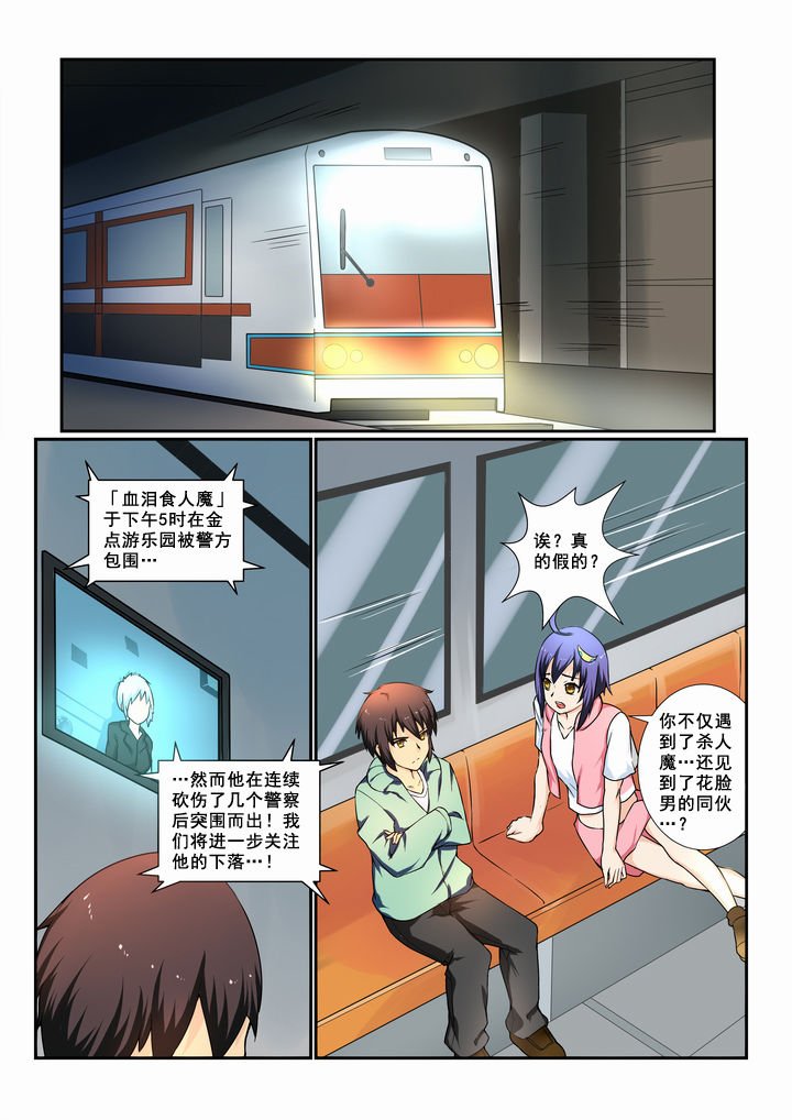 第19章：
