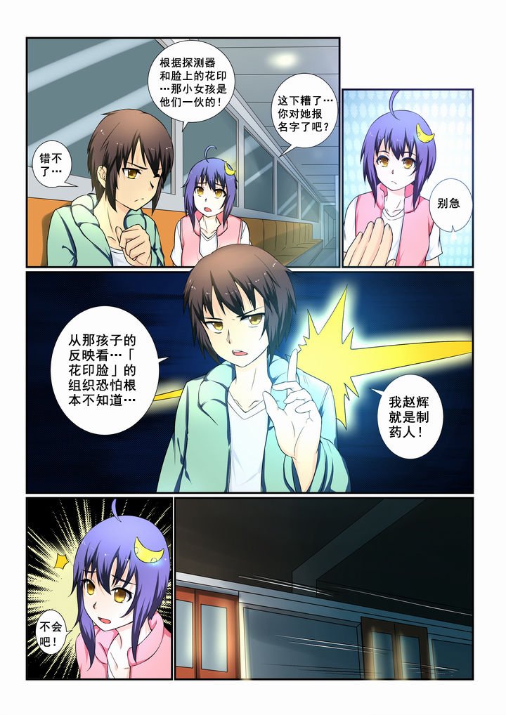 第19章：
