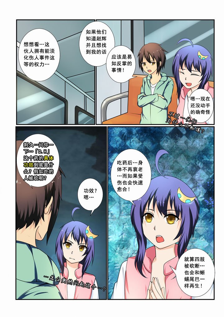 第19章：