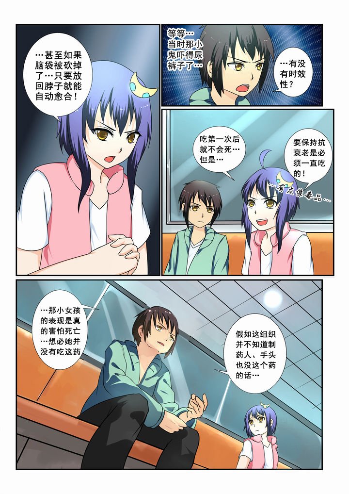 第19章：