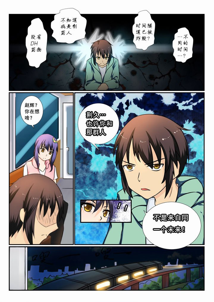 第19章：