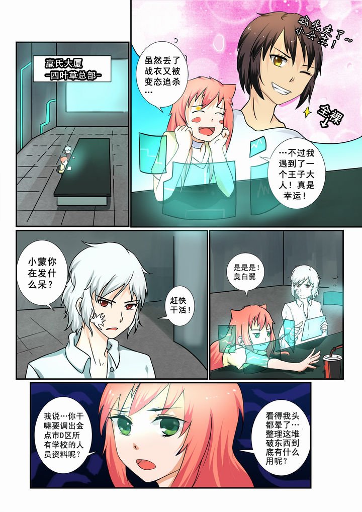 第19章：