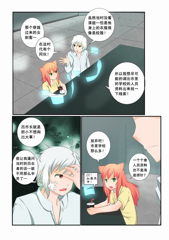 第19章：