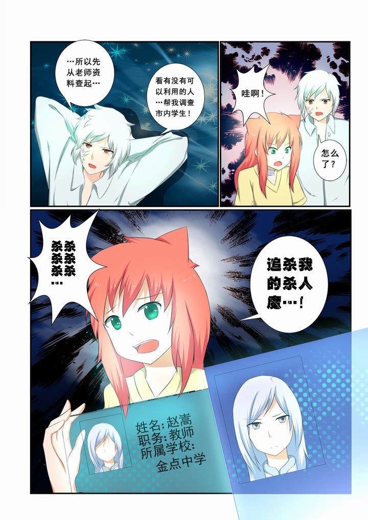 第19章：