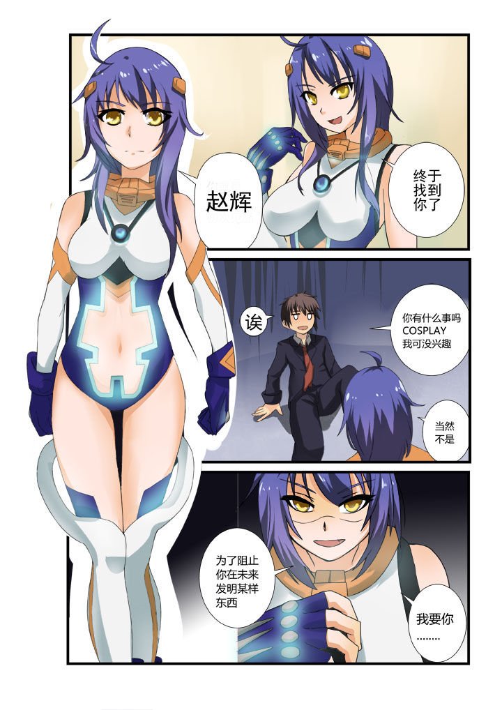 第2章：