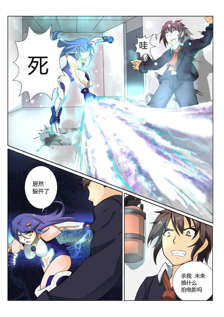 第2章：