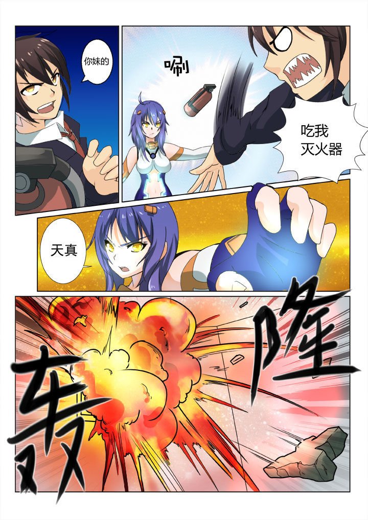 第2章：