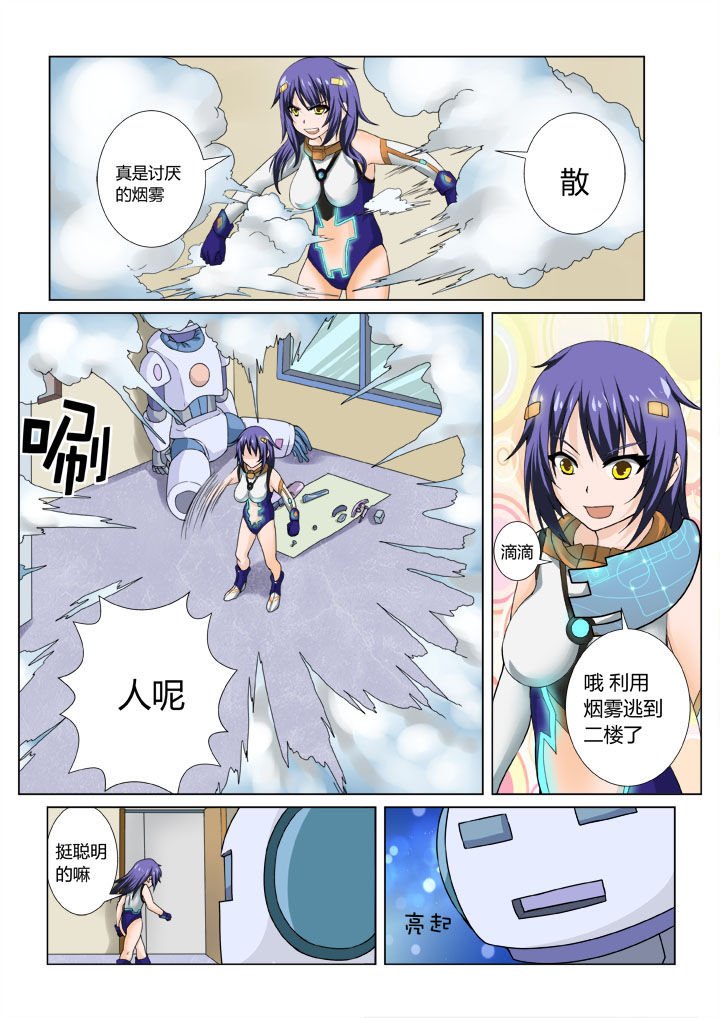 第2章：