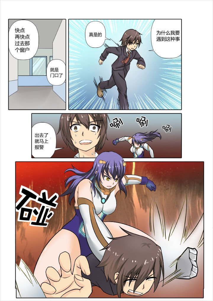 第2章：