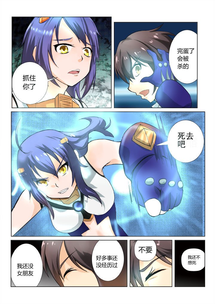 第2章：