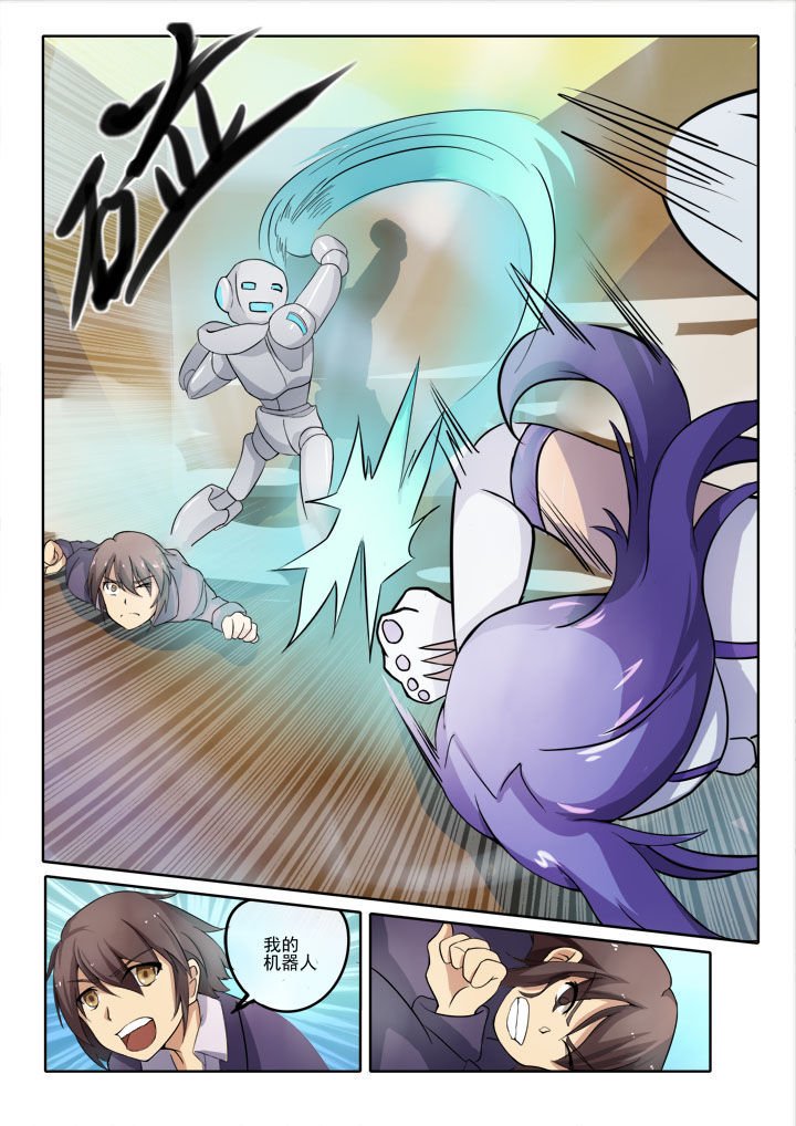 第2章：