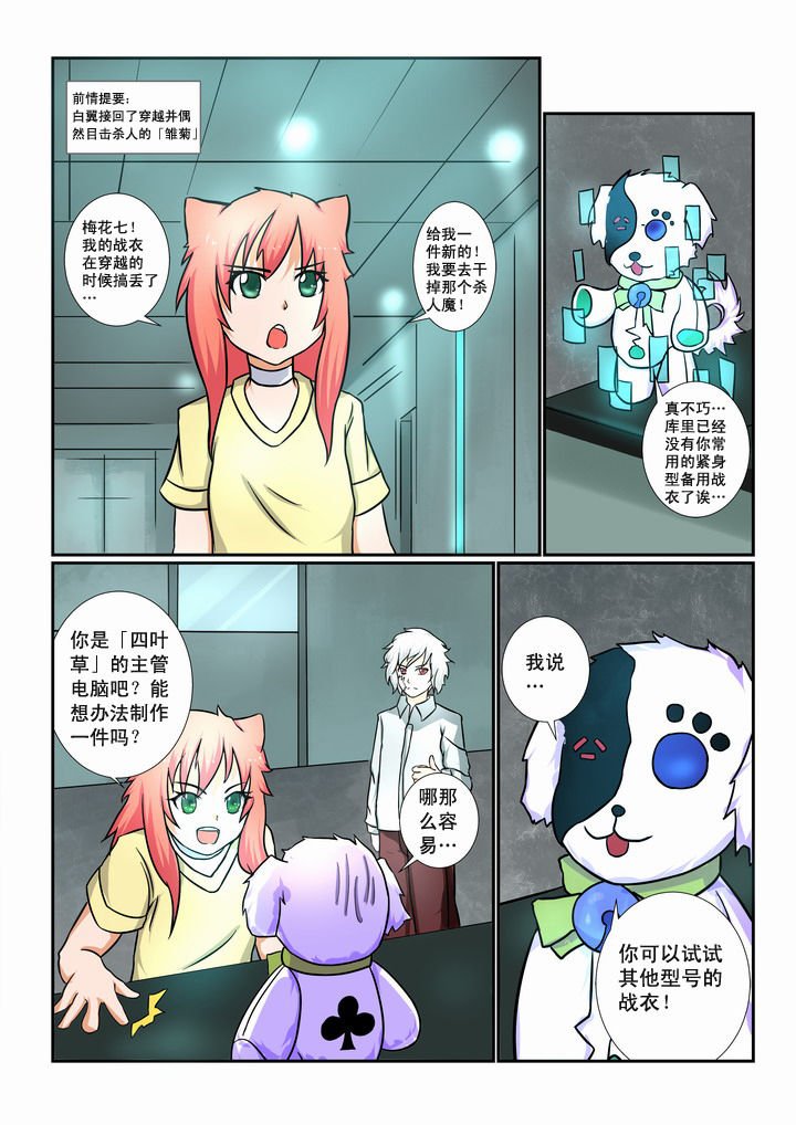 第20章：