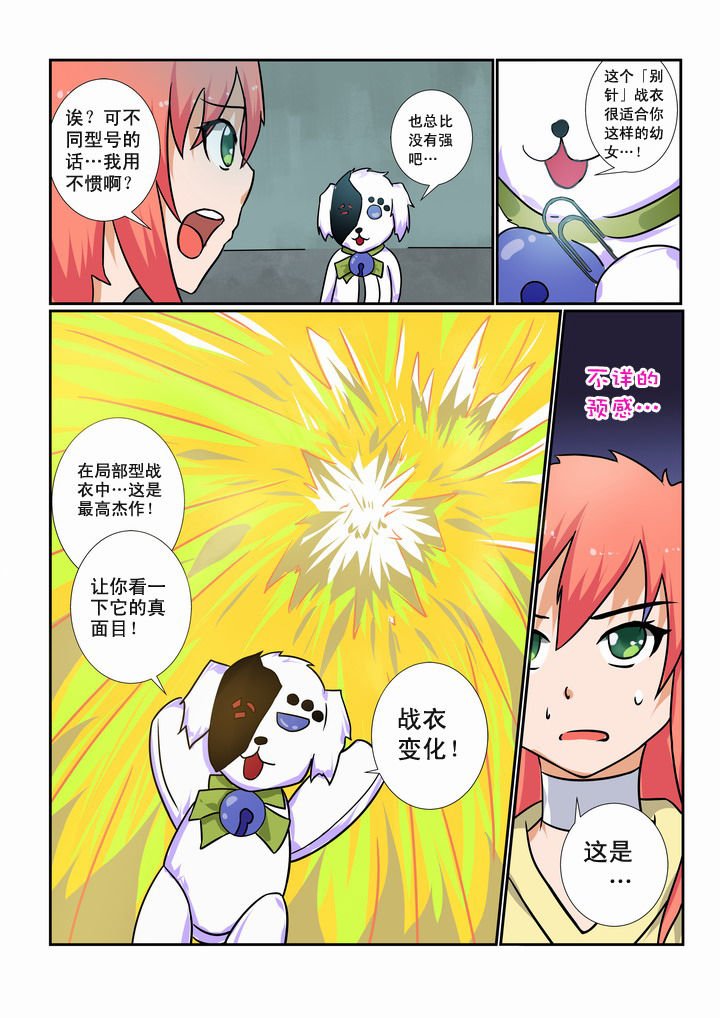 第20章：