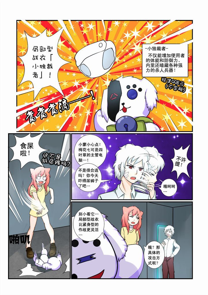 第20章：