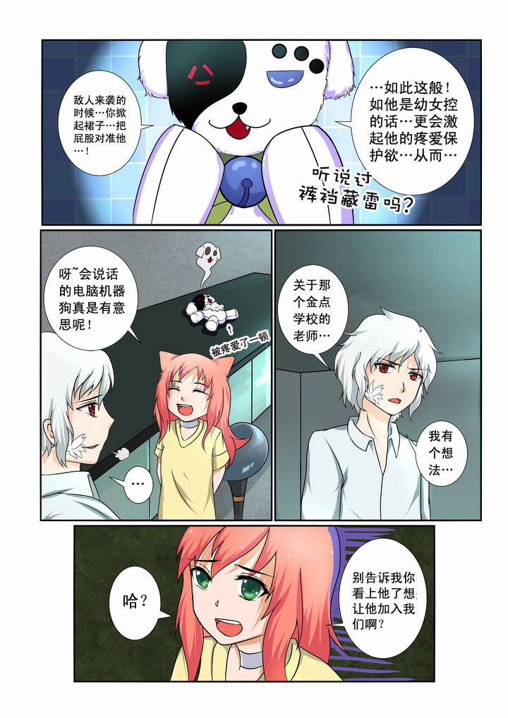 第20章：