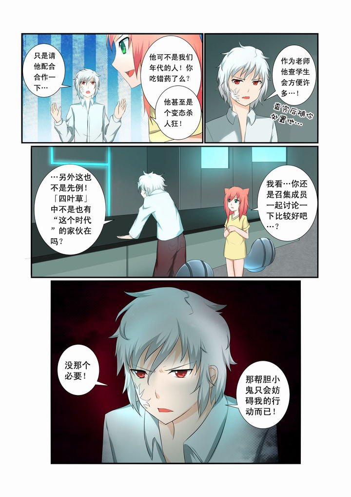 第20章：