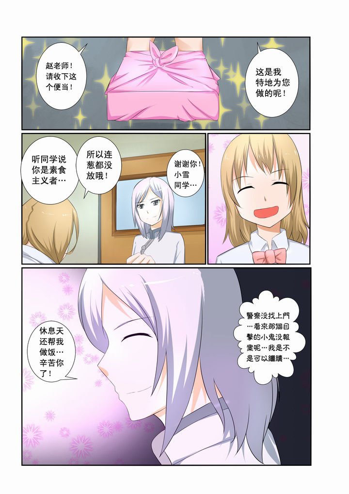 第20章：