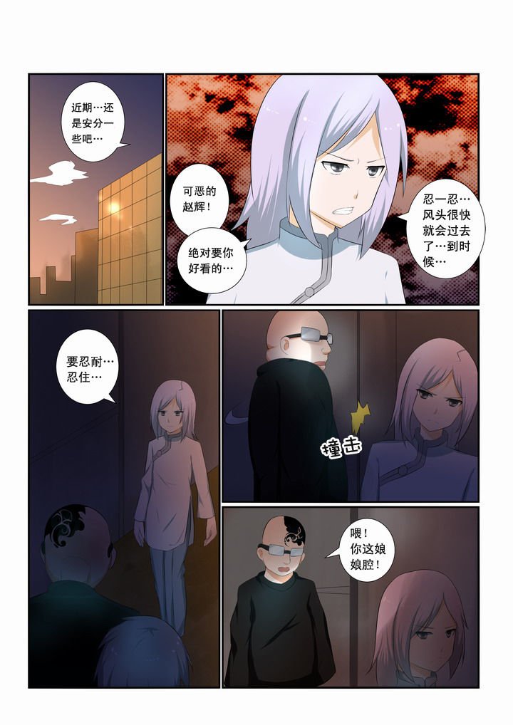 第20章：