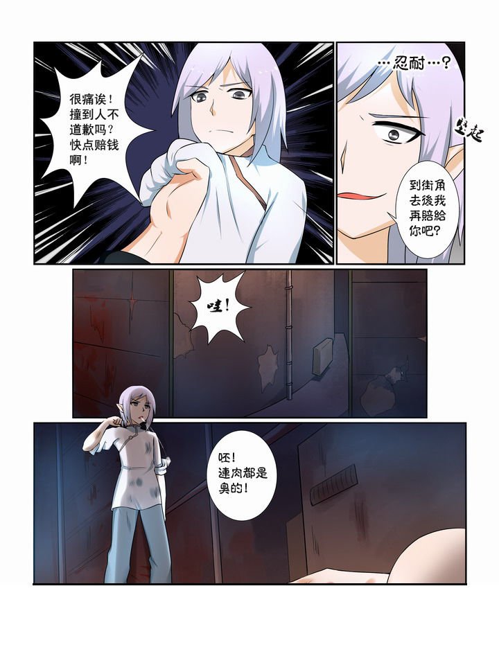 第20章：