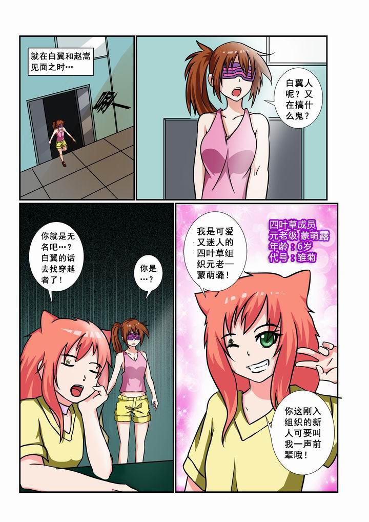 第21章：