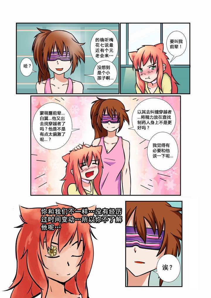 第21章：