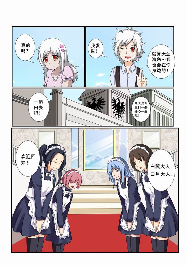 第21章：