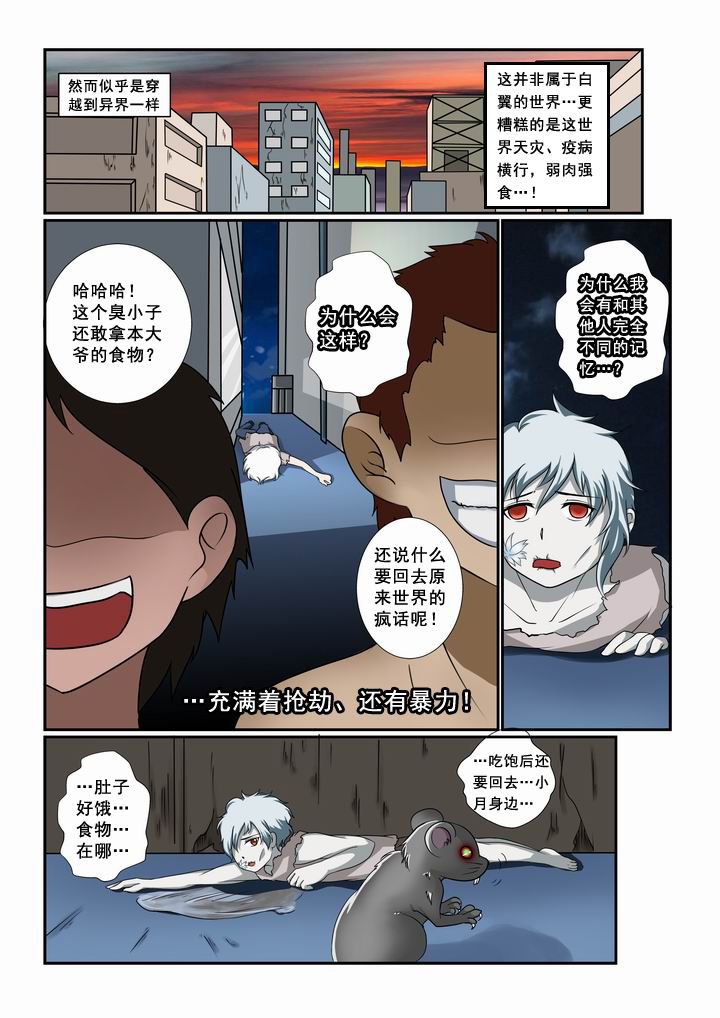 第21章：