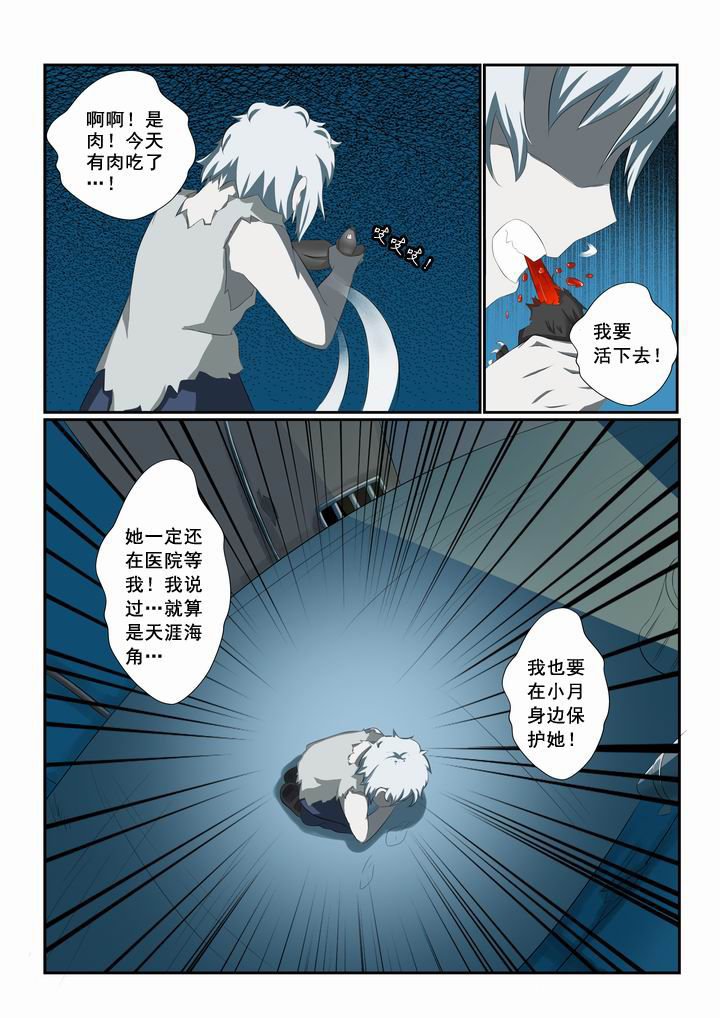 第21章：