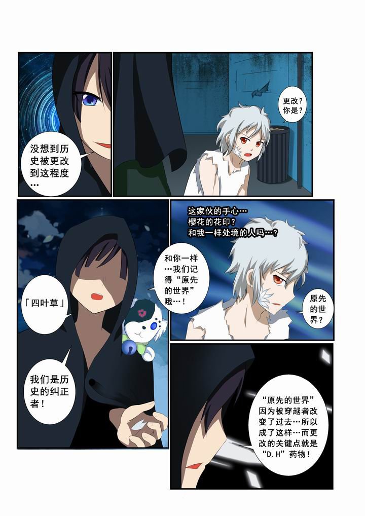 第21章：