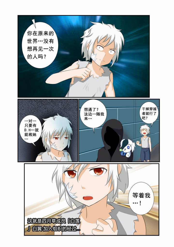 第21章：