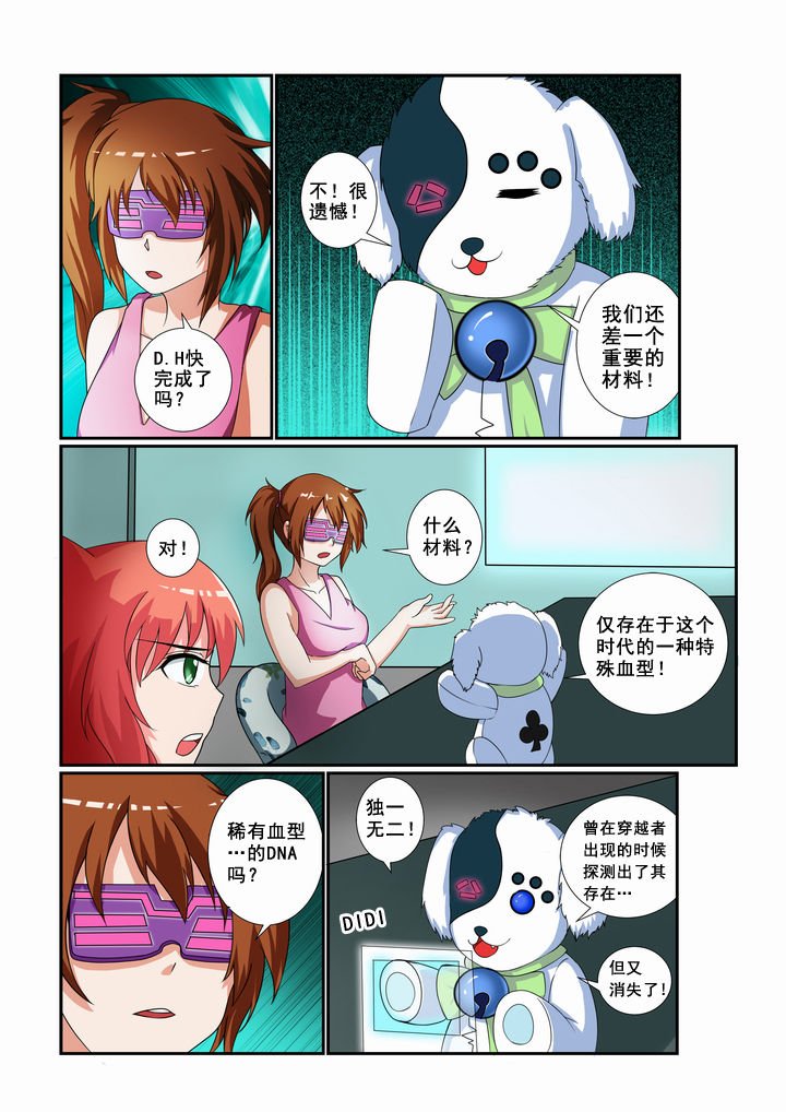 第22章：