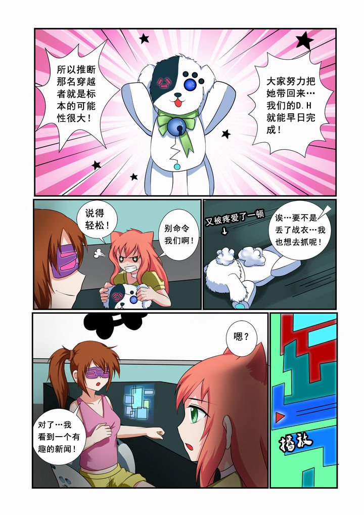 第22章：