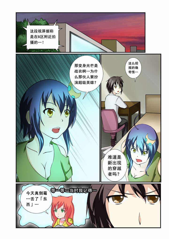 第22章：