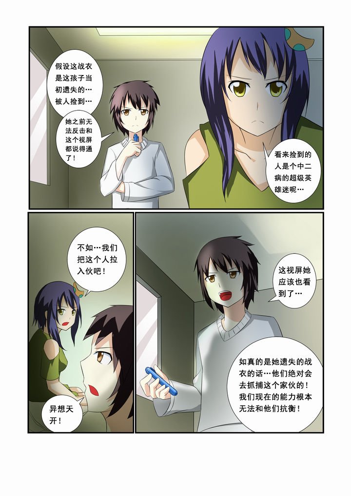 第22章：