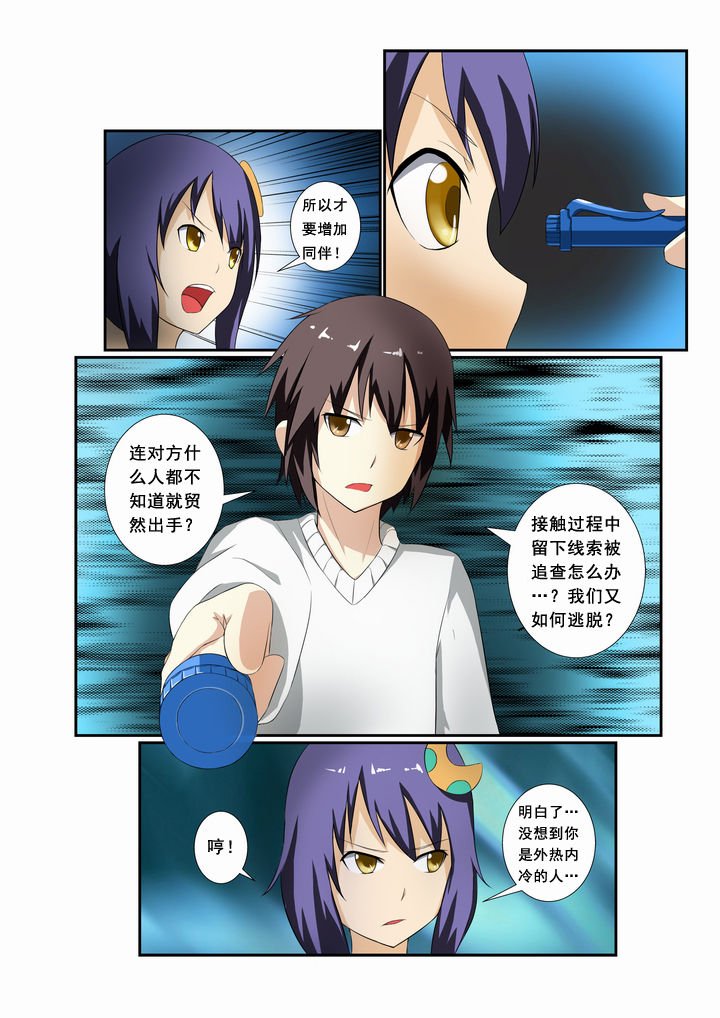 第22章：