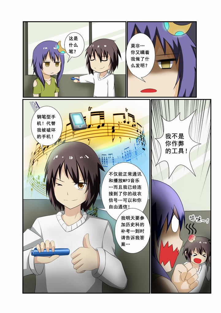 第22章：