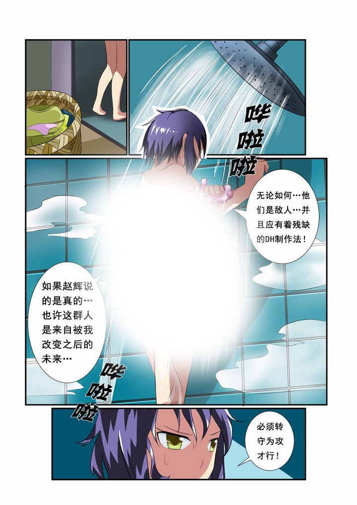 第22章：