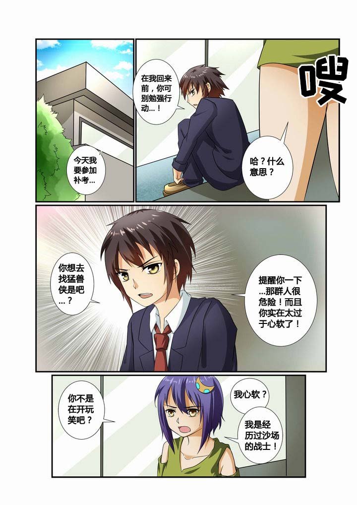 第23章：