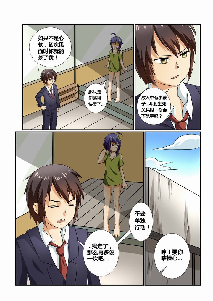 第23章：