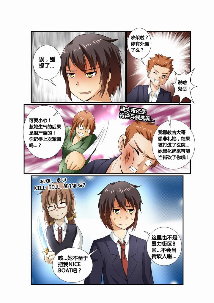 第23章：