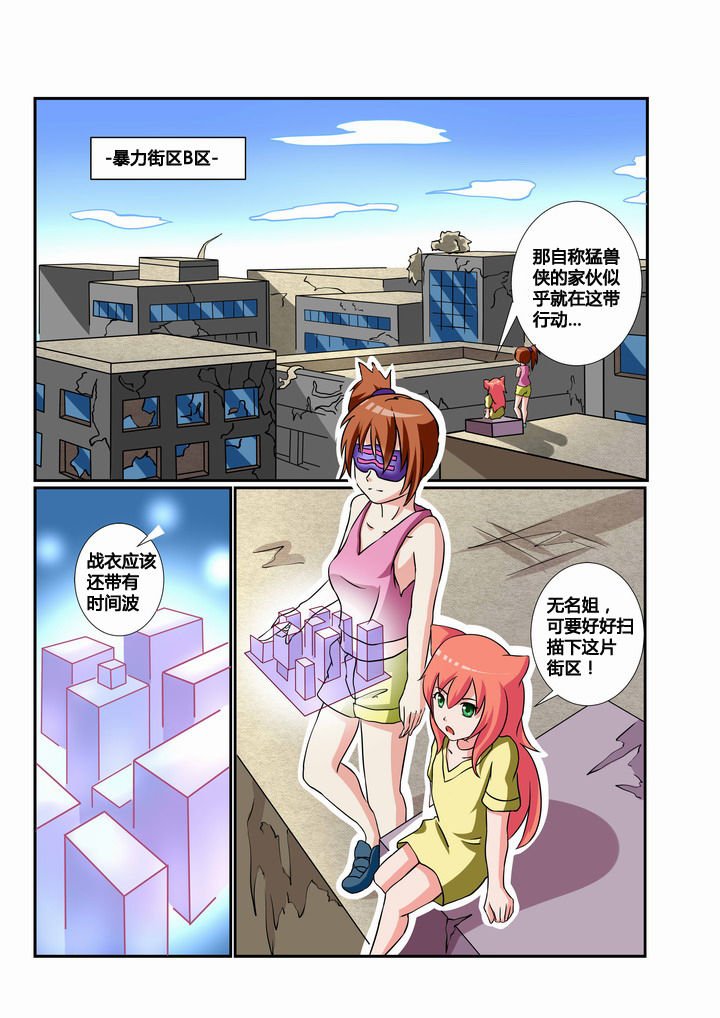 第23章：
