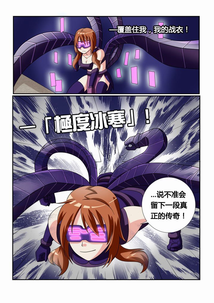 第23章：